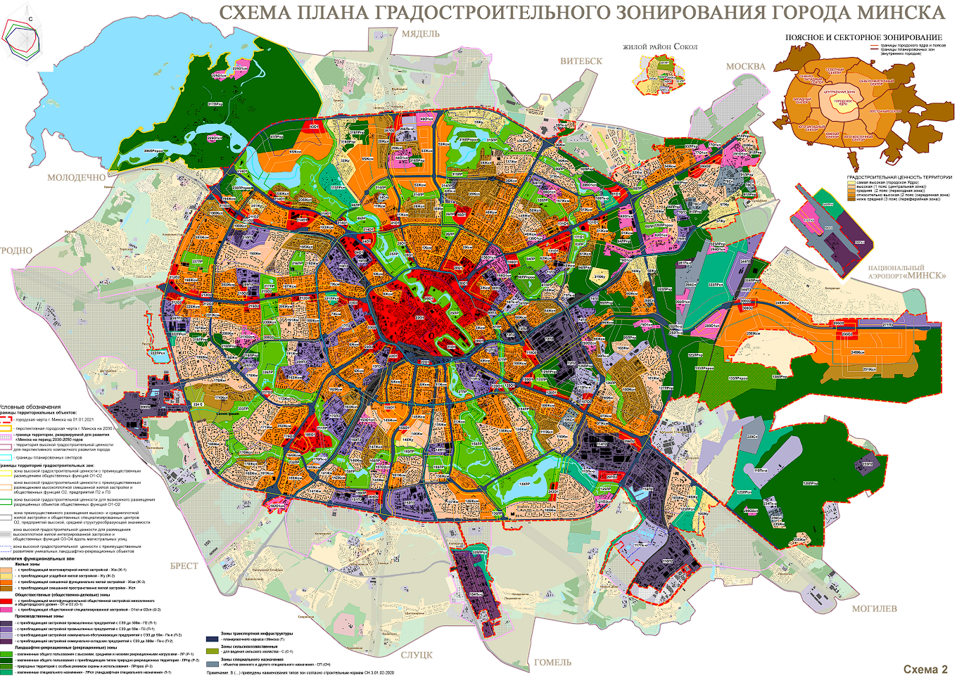 Ð¡ÑÐµÐ¼Ð° Ð¸Ð· Ð¿ÑÐ¾ÐµÐºÑÐ° ÐÐµÐ½Ð¿Ð»Ð°Ð½Ð° Ð´Ð¾ 2030 Ð³Ð¾Ð´Ð°