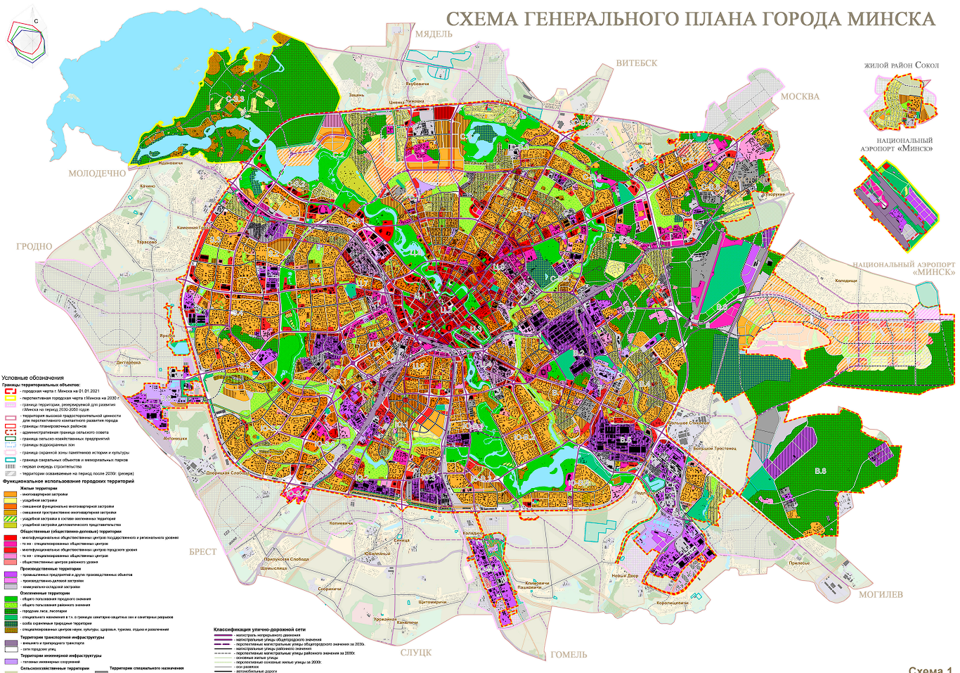 Ð¡ÑÐµÐ¼Ð° Ð¸Ð· Ð¿ÑÐ¾ÐµÐºÑÐ° ÐÐµÐ½Ð¿Ð»Ð°Ð½Ð° Ð´Ð¾ 2030 Ð³Ð¾Ð´Ð°