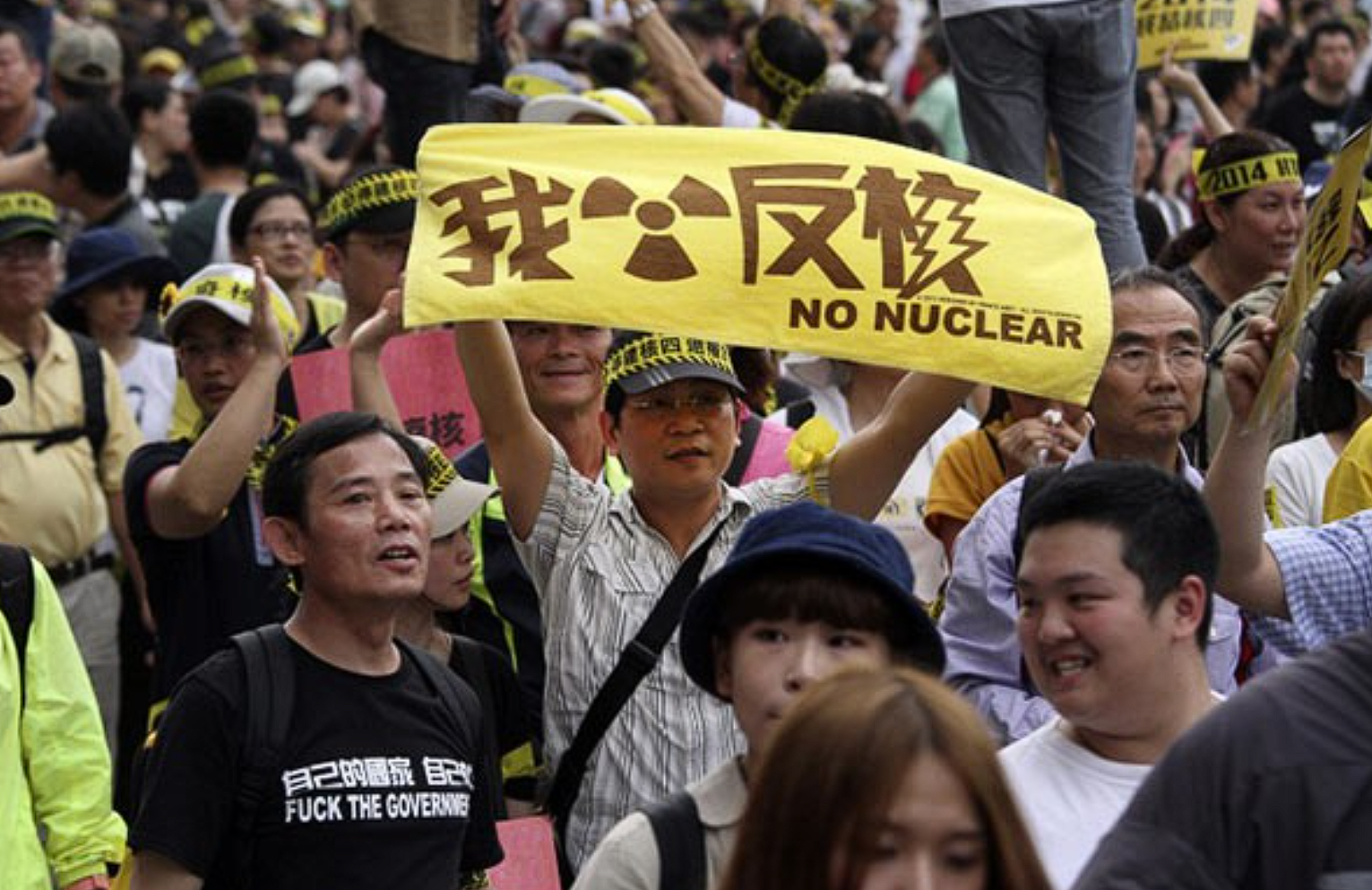 ÐÐºÑÐ¸Ñ Ð¿ÑÐ¾ÑÐµÑÑÐ° Ð¿ÑÐ¾ÑÐ¸Ð² ÑÐ´ÐµÑÐ½Ð¾Ð¹ ÑÐ½ÐµÑÐ³ÐµÑÐ¸ÐºÐ¸ Ð½Ð° Ð¢Ð°Ð¹Ð²Ð°Ð½Ñ