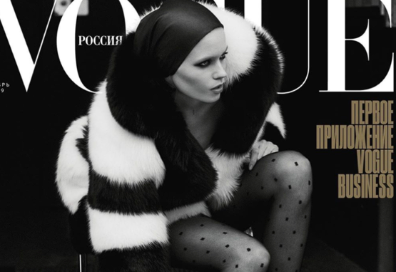 Ð¤Ð¾ÑÐ¾ - voguerussia