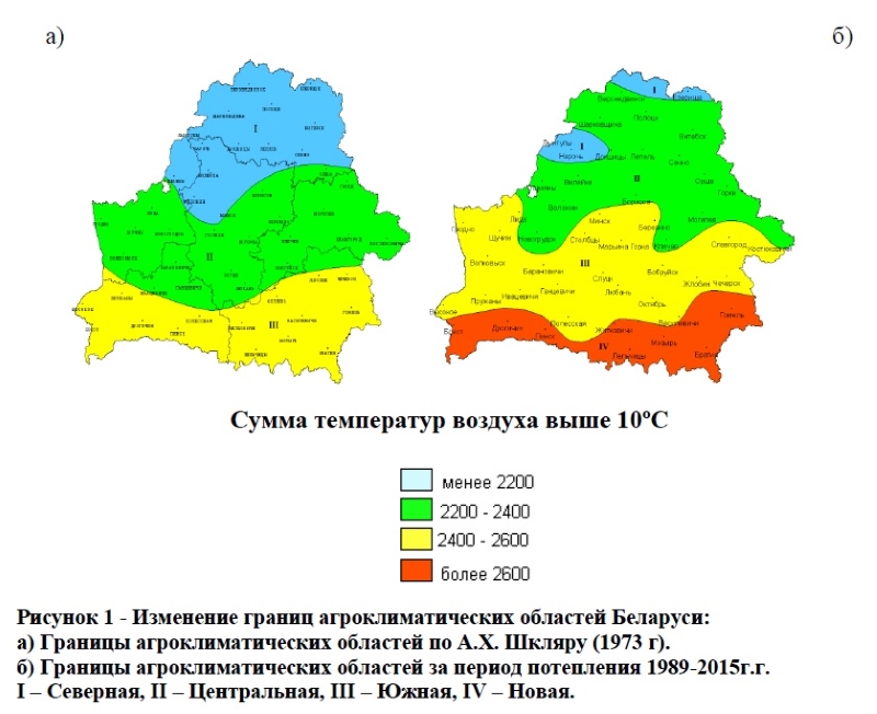 Ð¢ÑÐ°Ð½ÑÑÐ°ÑÐ¼Ð°ÑÑÑ Ð°Ð³ÑÐ°ÐºÐ»ÑÐ¼Ð°ÑÑÑÐ½ÑÑ Ð·Ð¾Ð½ Ñ ÐÐµÐ»Ð°ÑÑÑÑ (ÐºÑÑÐ½ÑÑÐ° â ClimaEast)