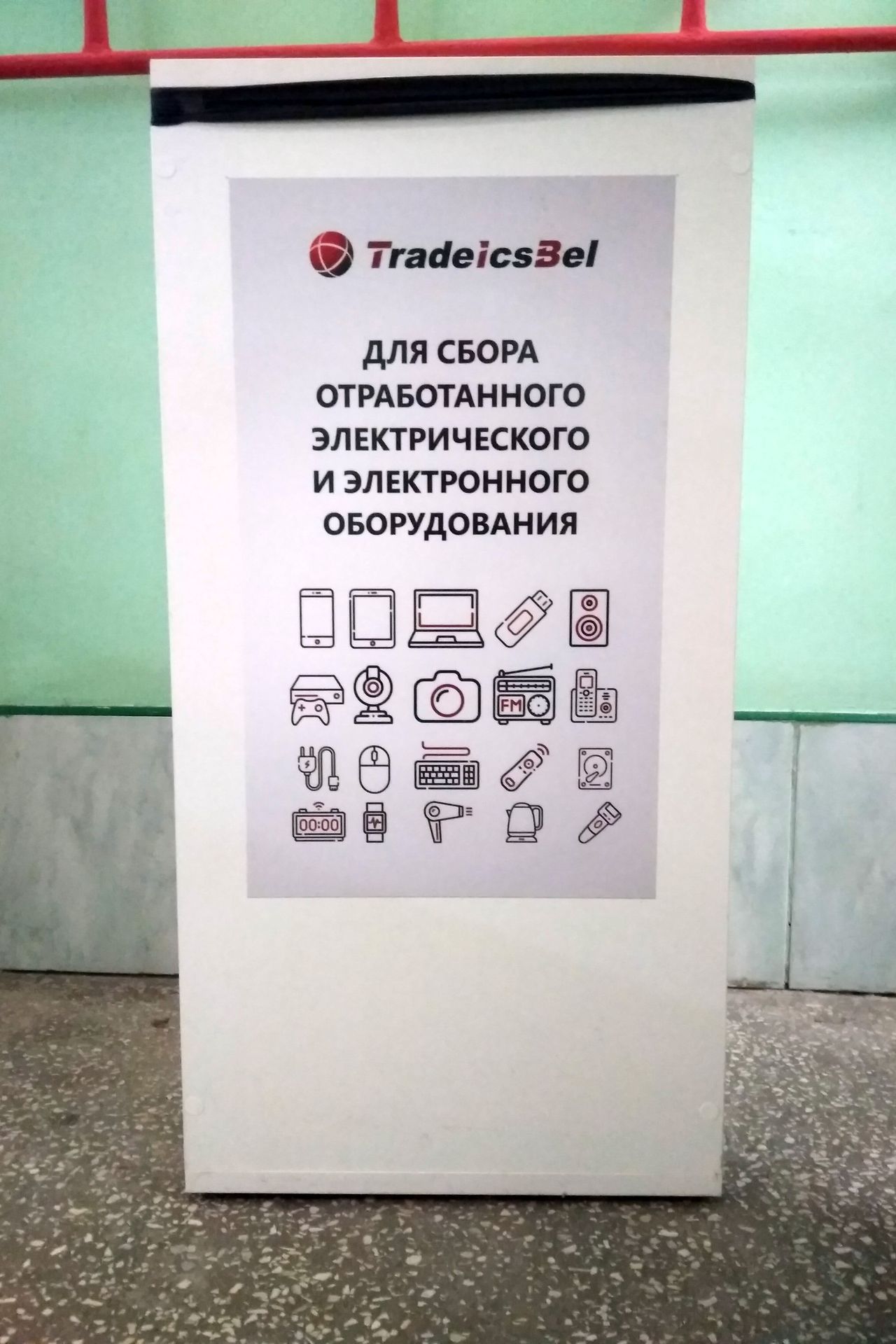 ÐÐ¾Ð½ÑÐµÐ¹Ð½ÐµÑ Ð² Ð¢Ð¦ "ÐÐ¾ÑÐ¾Ð½Ð°"