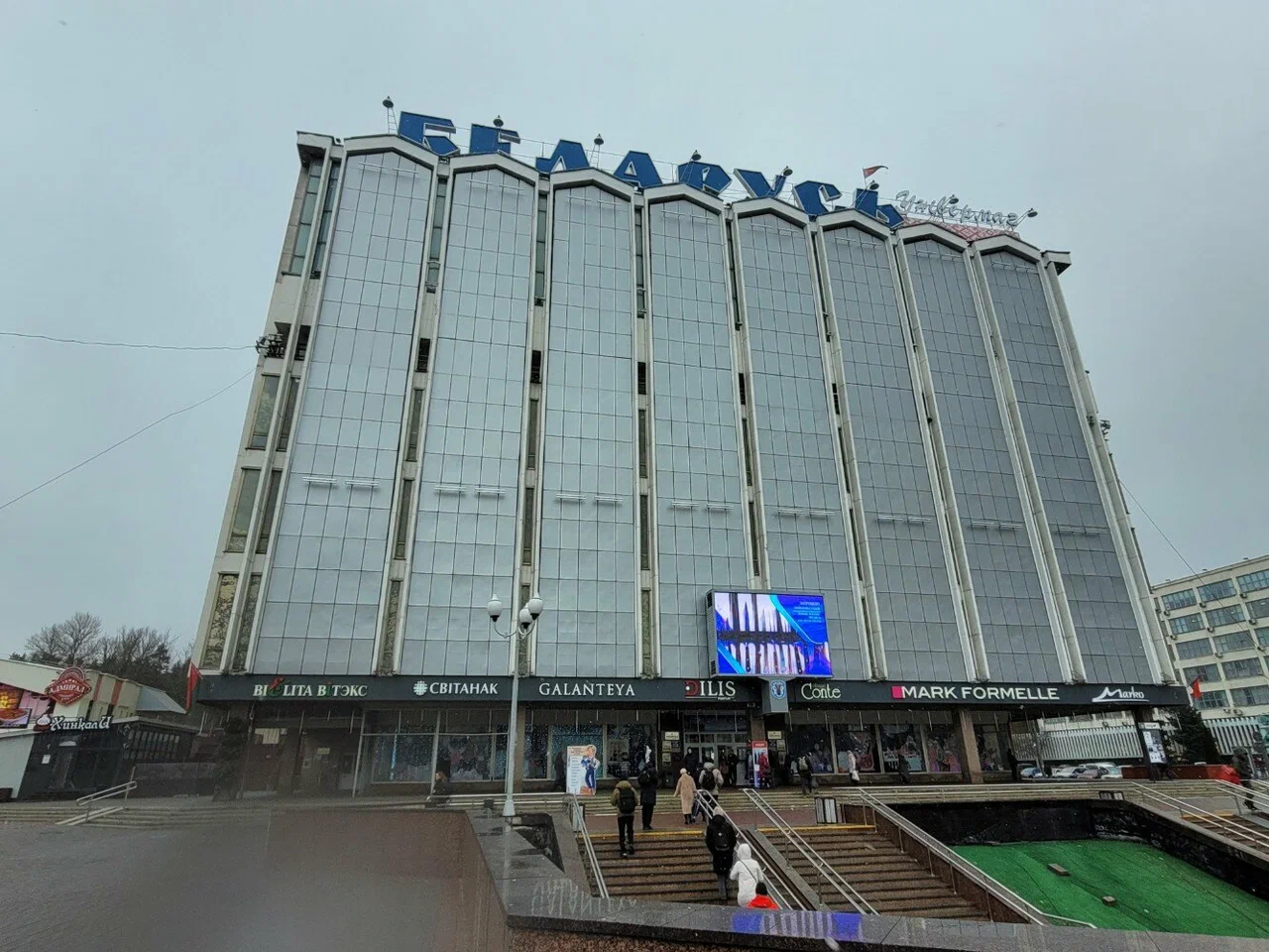 Ð£Ð½ÑÐ²ÐµÑÐ¼Ð°Ð³ Â«ÐÐµÐ»Ð°ÑÑÑÑÂ». Ð¤Ð¾ÑÐ° - yandex.by/maps