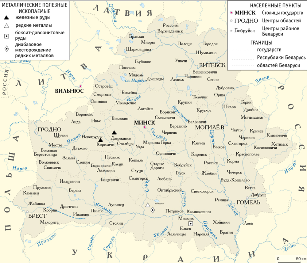 ÐÐ°ÑÑÐ° Ð¿Ð¾Ð»ÐµÐ·Ð½ÑÑ Ð¸ÑÐºÐ¾Ð¿Ð°ÐµÐ¼ÑÑ (Ð² ÑÐ¾Ð¼ ÑÐ¸ÑÐ»Ðµ ÑÐµÐ´ÐºÐ¾Ð·ÐµÐ¼ÐµÐ»ÑÐ½ÑÑ Ð¼ÐµÑÐ°Ð»Ð»Ð¾Ð²) Ð² ÐÐµÐ»Ð°ÑÑÑÐ¸