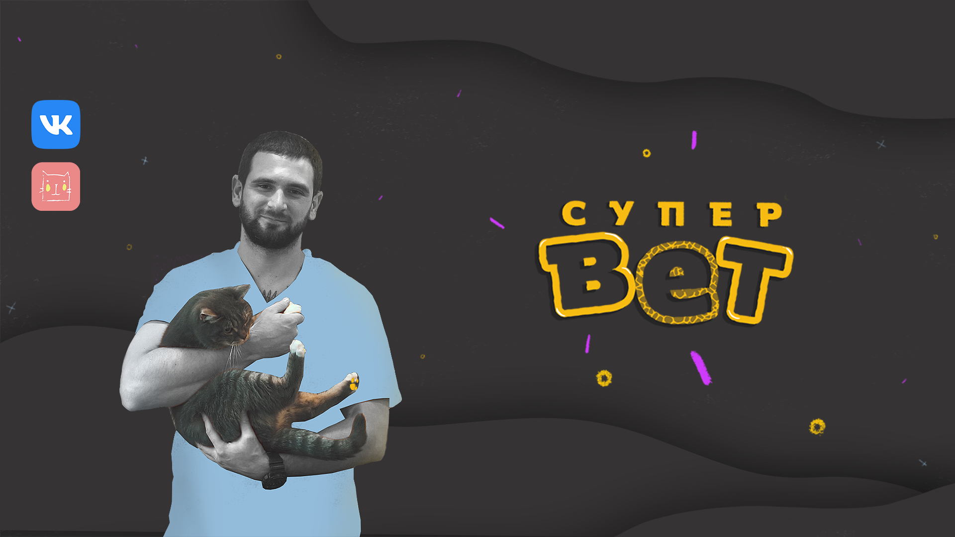 Ð¡ÐºÑÐ¸Ð½ÑÐ¾Ñ ÑÐµÑÐ¸Ð°Ð»Ð°