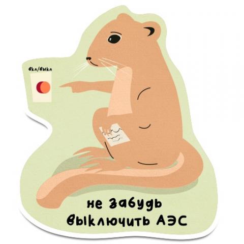 СÑикеÑпак ÐелÑного поÑÑала в ТÐ