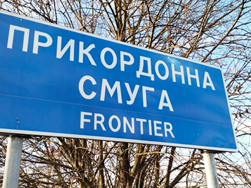 ÐÑÐ°Ð½Ð¸ÑÐ° Ð§ÐµÑÐ½Ð¾Ð±ÑÐ»ÑÑÐºÐ¾Ð¹ Ð·Ð¾Ð½Ñ Ð¾ÑÑÑÐ¶Ð´ÐµÐ½Ð¸Ñ