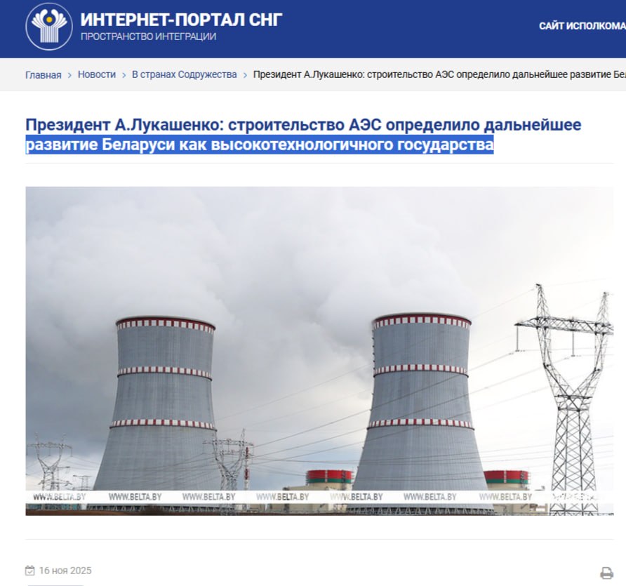 Ð¡ÐºÑÑÐ½ÑÐ¾Ñ Ð· ÑÐ½ÑÑÑÐ½ÑÑ-Ð¿Ð°ÑÑÐ°Ð»Ð° Ð¡ÐÐ