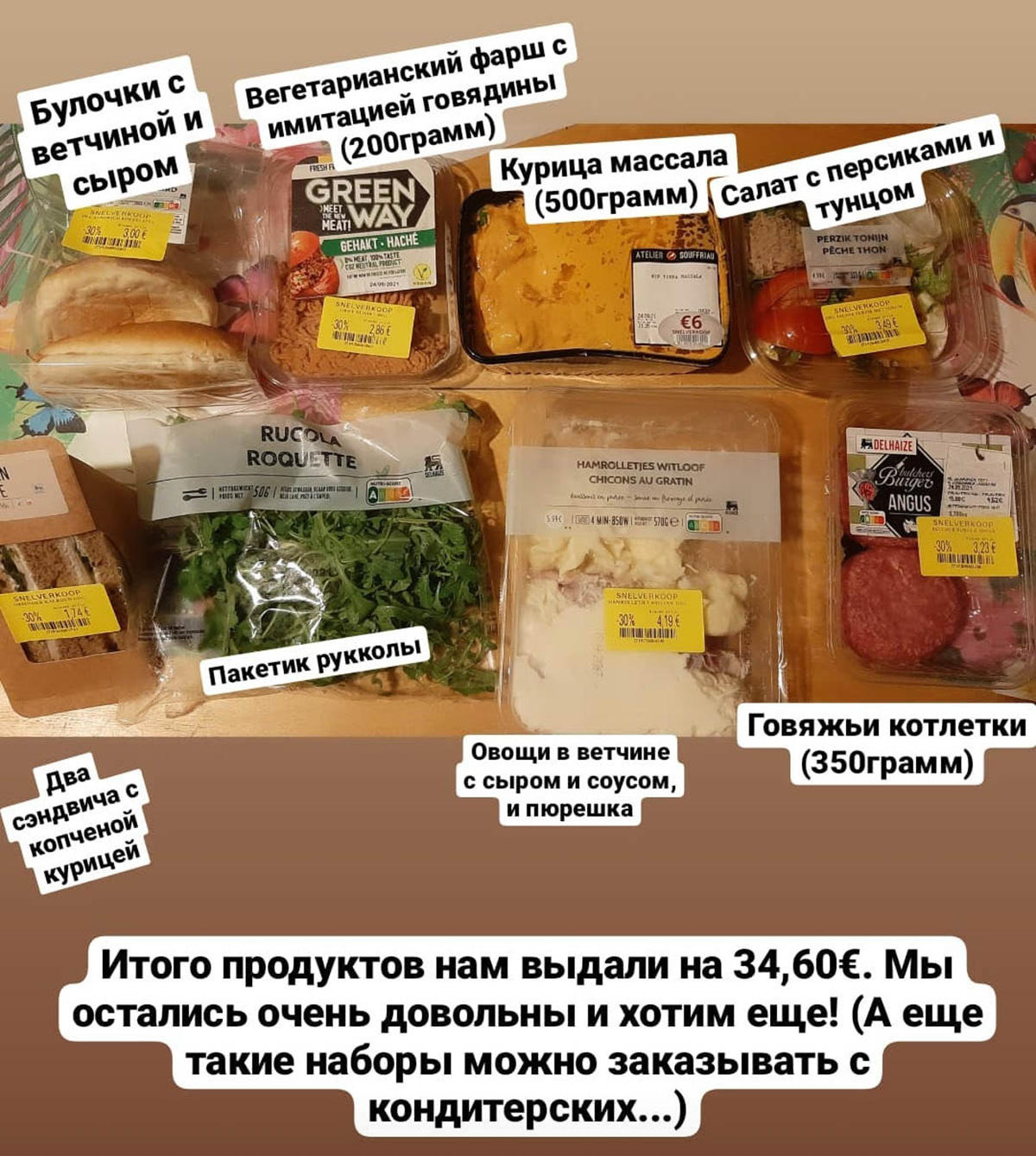 ÐÐ¾Ð¹ Ð·Ð°ÐºÐ°Ð·