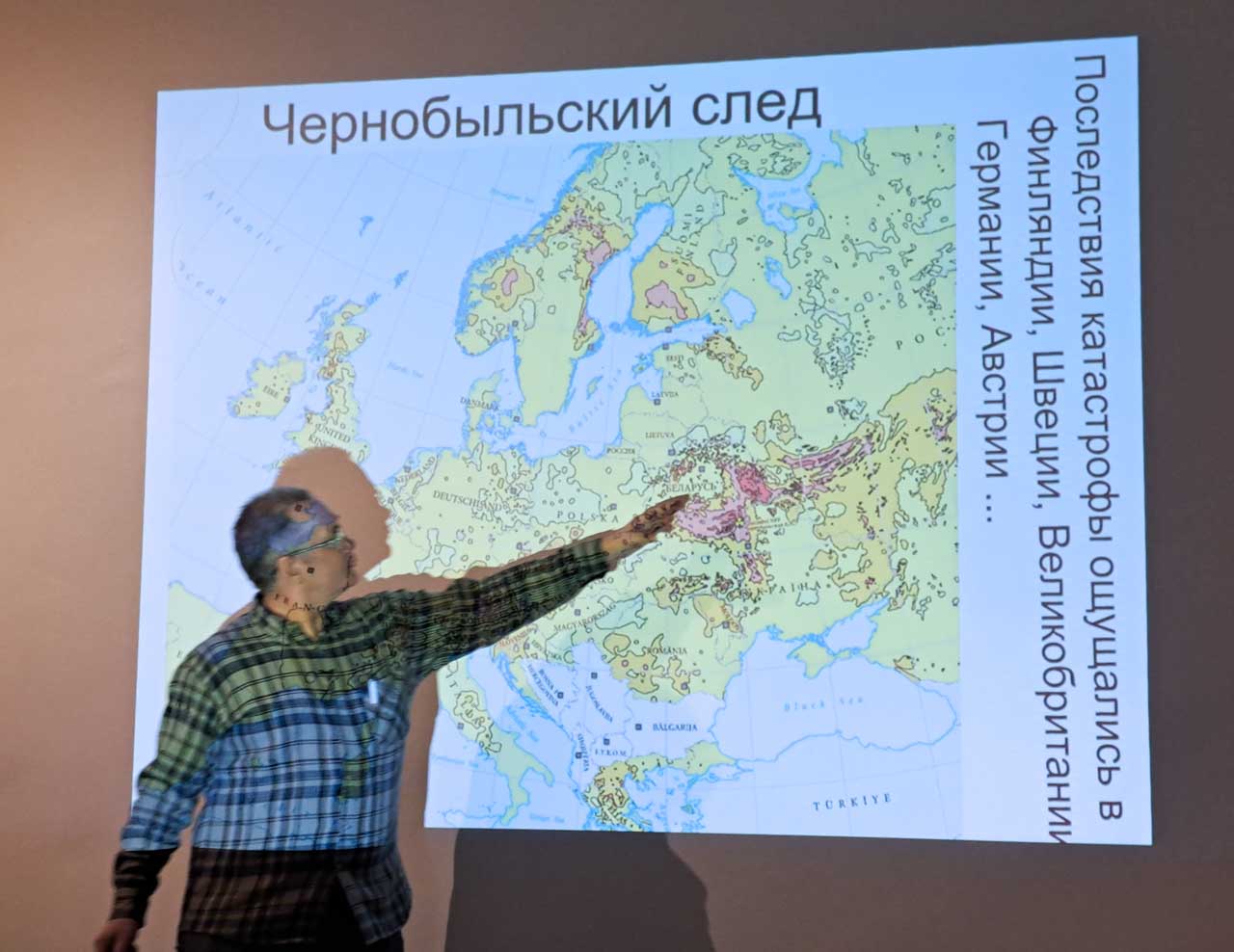 ÐÐ¾ÑÐ»ÐµÐ´ÑÑÐ²Ð¸Ñ Ð°Ð²Ð°ÑÐ¸Ð¸ Ð½Ð° Ð§ÐÐ­Ð¡