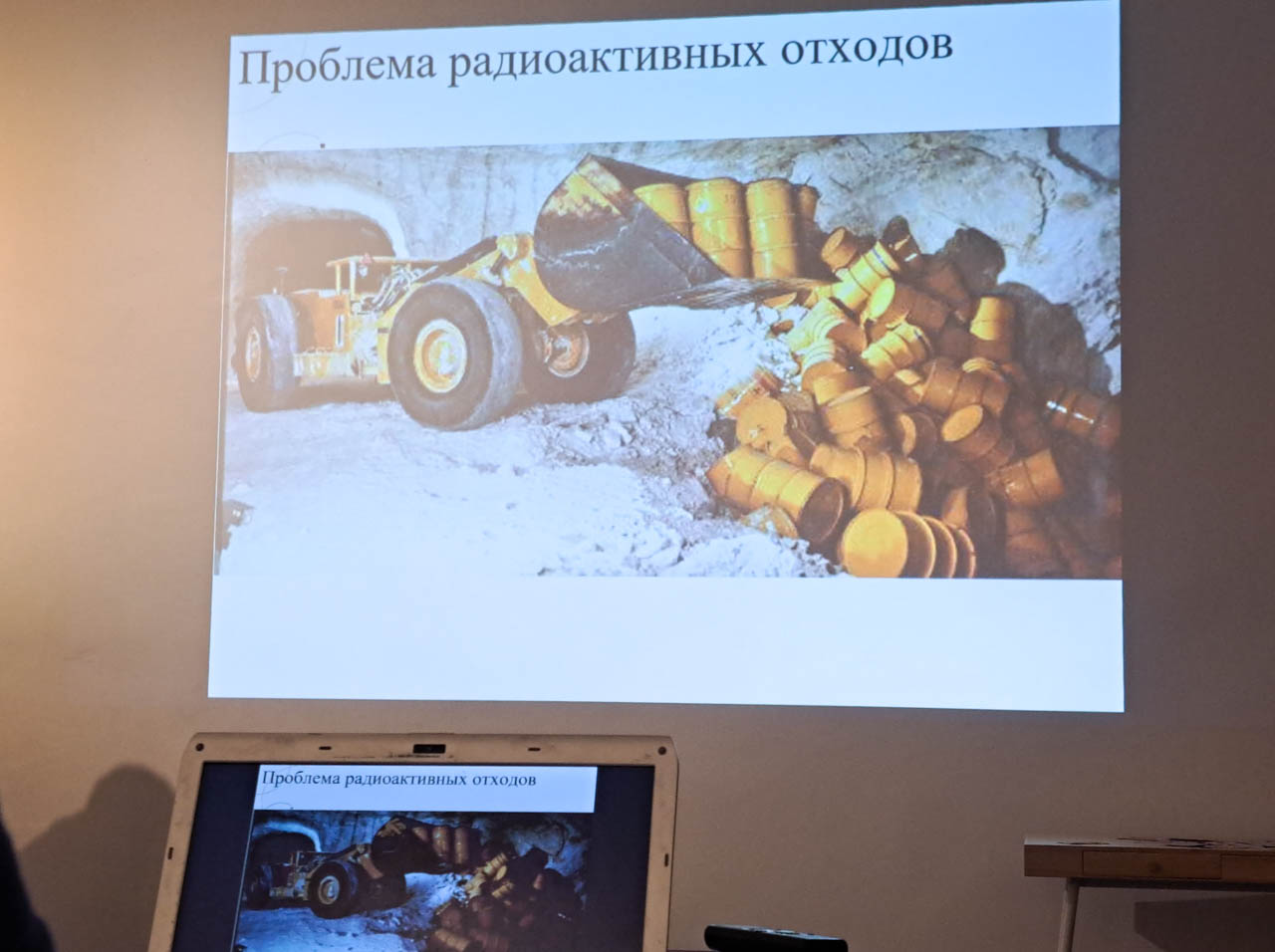 Ð Ð°Ð·Ð¼ÐµÑÐµÐ½Ð¸Ðµ ÑÐ°Ð´Ð¸Ð¾Ð°ÐºÑÐ¸Ð²Ð½ÑÑ Ð¾ÑÑÐ¾Ð´Ð¾Ð² Ð² ÑÐ¾Ð»ÐµÐ²ÑÑ Ð¾ÑÐ»Ð¾Ð¶ÐµÐ½Ð¸ÑÑ Ð¿Ð¾Ð´ Ð·ÐµÐ¼Ð»ÐµÐ¹