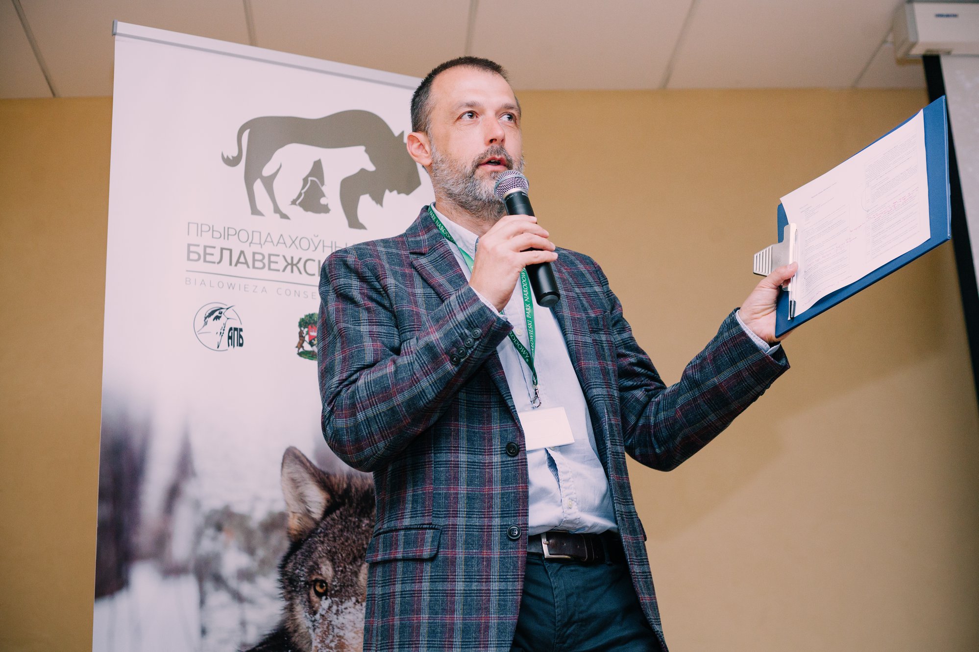 ÐÐ¸ÐºÑÐ¾Ñ Ð¤ÐµÐ½ÑÑÐº. Ð¤Ð¾ÑÐ¾: facebook.com/APB.BirdLife.Belarus