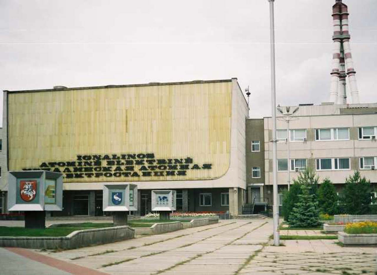 ÐÐ»Ð°Ð²Ð½ÑÐ¹ Ð²ÑÐ¾Ð´ ÐÐ³Ð½Ð°Ð»Ð¸Ð½ÑÐºÐ¾Ð¹ ÐÐ­Ð¡, 2004 Ð³Ð¾Ð´. Ð¤Ð¾ÑÐ¾ - wikipedia.org
