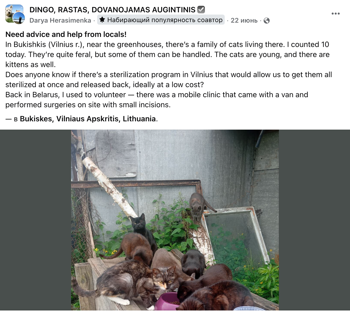 ÐÐ¾Ð¹ ÐºÐ»Ð¸Ñ Ð¾ Ð¿Ð¾Ð¼Ð¾ÑÐ¸. Ð ÐÐ¸ÑÐ²Ðµ Ð²ÑÐµ Ð²Ð¾Ð¿ÑÐ¾ÑÑ ÑÐµÑÐ°ÑÑÑÑ ÑÐµÑÐµÐ· ÑÐµÐ¹ÑÐ±ÑÐº