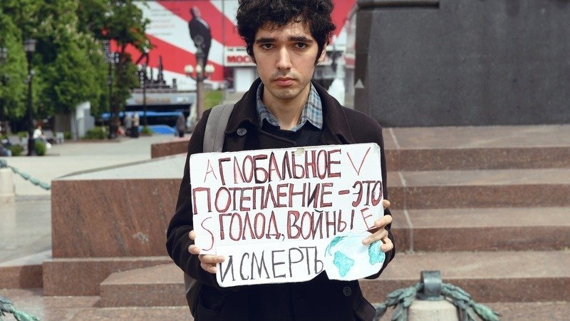 Ð­ÐºÐ¾Ð°ÐºÑÐ¸Ð²Ð¸ÑÑ ÐÑÑÐ°Ðº ÐÐ°ÐºÐ¸ÑÑÐ½