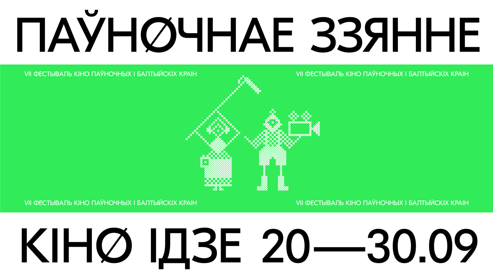 ÐÑÐ¸ÑÐ° ÑÐµÑÑÐ¸Ð²Ð°Ð»Ñ
