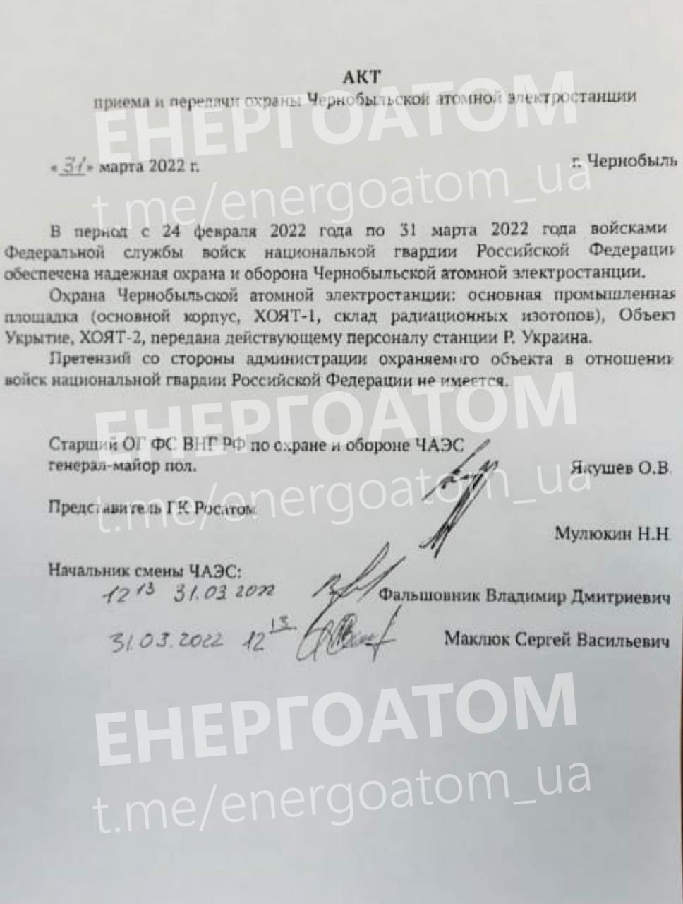 Â«ÐÑÐµÑÐµÐ½Ð·Ð¸Ð¹ ÑÐ¾ ÑÑÐ¾ÑÐ¾Ð½Ñ Ð°Ð´Ð¼Ð¸Ð½Ð¸ÑÑÑÐ°ÑÐ¸Ð¸ Ð¾ÑÑÐ°Ð½ÑÐµÐ¼Ð¾Ð³Ð¾ Ð¾Ð±ÑÐµÐºÑÐ° Ð² Ð¾ÑÐ½Ð¾ÑÐµÐ½Ð¸Ð¸ Ð²Ð¾Ð¹ÑÐº Ð½Ð°ÑÐ¸Ð¾Ð½Ð°Ð»ÑÐ½Ð¾Ð¹ Ð³Ð²Ð°ÑÐ´Ð¸Ð¸ Ð Ð¾ÑÑÐ¸Ð¹ÑÐºÐ¾Ð¹ Ð¤ÐµÐ´ÐµÑÐ°ÑÐ¸Ð¸ Ð½Ðµ Ð¸Ð¼ÐµÐµÑÑÑÂ».