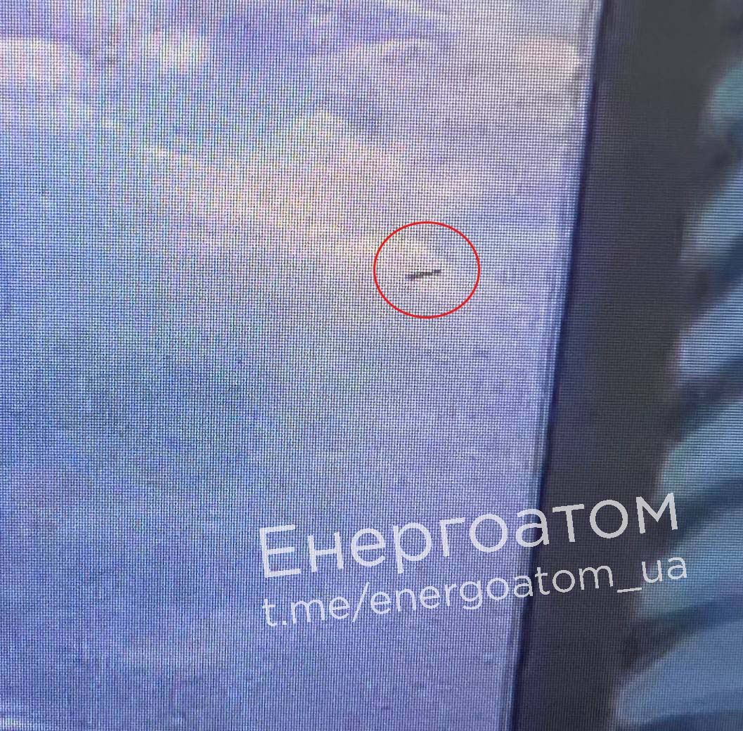 Ð¢Ð ÐºÐ°Ð½Ð°Ð» Ð­Ð½ÐµÑÐ³Ð¾Ð°ÑÐ¾Ð¼Ð°