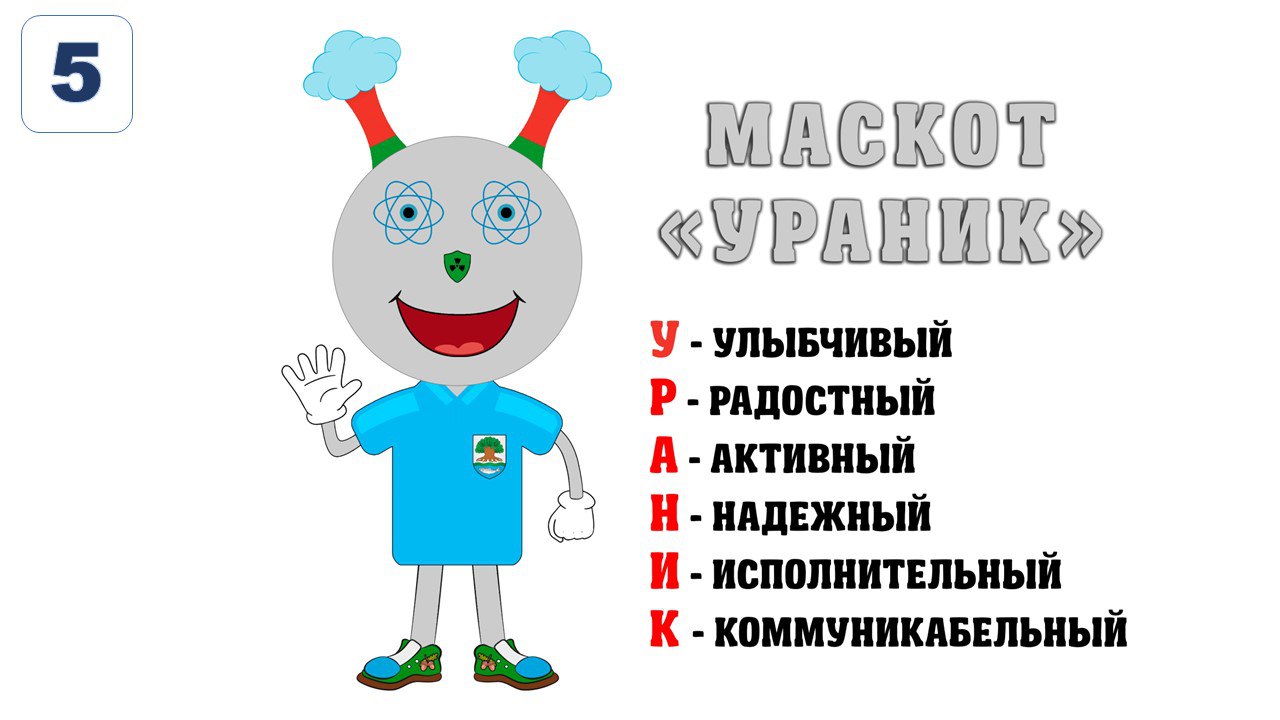 ÐÐ°ÑÐºÐ¾Ñ Ð£ÑÐ°Ð½Ð¸Ðº