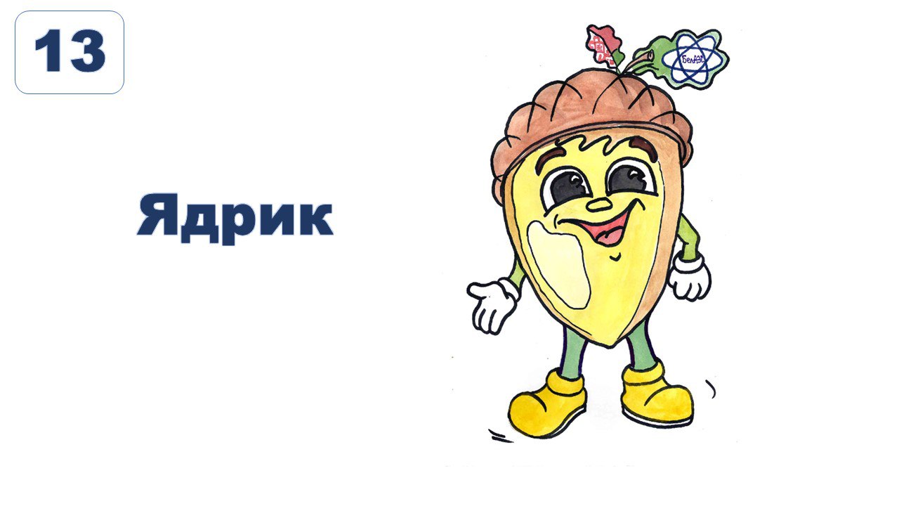 ÐÐ°ÐºÑÐ¾Ñ Ð¯Ð´ÑÐ¸Ðº