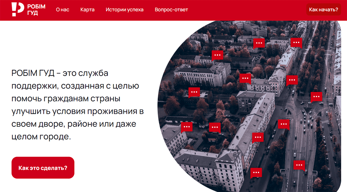 Ð¡ÐºÑÐ¸Ð½ÑÐ¾Ñ Ñ ÑÐ°Ð¹ÑÐ° Ð¿ÑÐ¾ÐµÐºÑÐ°