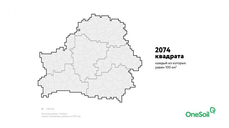 ÐÑÐ»Ð¸ Ð±Ñ Ð¿Ð»Ð¾ÑÐ°Ð´Ñ ÐÐµÐ»Ð°ÑÑÑÐ¸ Ð¿ÑÐ¸ÑÐ»Ð¾ÑÑ Ð¸Ð·Ð¼ÐµÑÑÑÑ ÐÐ¾Ð±ÑÑÐ¹ÑÐºÐ¾Ð¼, Ð¸Ñ Ð±Ñ Ð½Ð°Ð±ÑÐ°Ð»Ð¾ÑÑ 2074