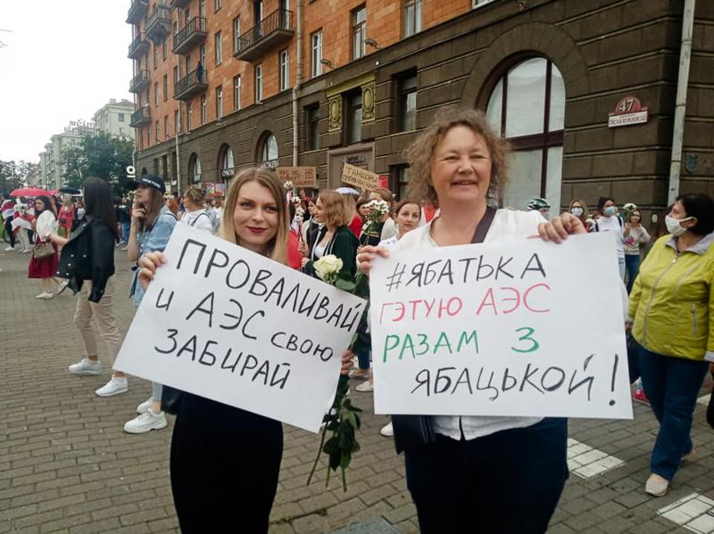 Ð¢Ð¾Ñ ÑÐ°Ð¼ÑÐ¹ Ð¿Ð»Ð°ÐºÐ°Ñ 29 Ð°Ð²Ð³ÑÑÑÐ°. ÐÑÐ¸Ð½Ð° Ð¡ÑÑÐ¸Ð¹ â ÑÐ¿ÑÐ°Ð²Ð°. Ð¤Ð¾ÑÐ¾ â ÐÐ°ÑÑÐ° ÐÐ°ÑÐ°ÑÐµÐ²Ð¸Ñ